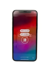 apple iPhone 11 Pro 64GB ゴールド docomo 【SIMロック解除済】 MWC52J/A 中古 D4