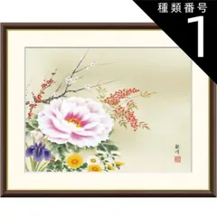 2025年最新】日本画「牡丹花」の人気アイテム - メルカリ