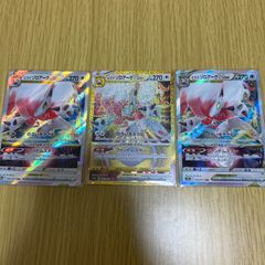 まとめ売り》RR RRR ポケモンカード100枚 - メルカリ