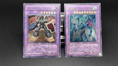 E・HERO ランパートガンナー　＆　E・HERO ストーム・ネオス　レリーフ（アルティメット）　遊戯王　旧レリ