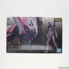 2025年最新】rg エヴァンゲリオン 8号機の人気アイテム - メルカリ