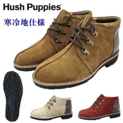 Hush Puppies ハッシュパピー レディース 寒冷地仕様 L-2315TH 冬底 3E スノーシューズ レースアップ 2315 本革 紐 撥水 婦人靴  ソイソースのサムネイル