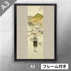 竹下夢二 立田姫 京都版画院版 木版画 大判 竹下夢二 竜田姫 京都版画院版 木版画 大判 竹下夢二 竜田姫 京都