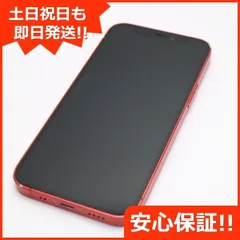 美品 SIMフリー iPhone12 mini 64GB レッド 即日発送 スマホ 白ロム 