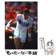 2025年最新】イワン・レンドルの人気アイテム - メルカリ