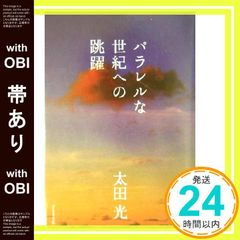 Item thumbnail for item ac8d5028-d825-425c-8b6e-2ce94280b9ad