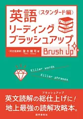 名大英語完成シリーズ　登木健司 2冊セット】河合塾 テキスト 名大英語 登木健司先生 鉄緑会 駿台