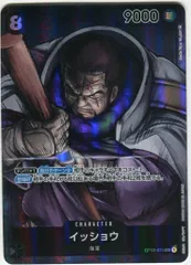 バンダイ 強大な敵 OP03-078 イッショウ パラレルSRのサムネイル