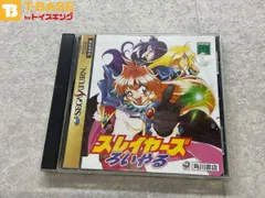 Amazon | スレイヤーズ ろいやる | ゲームソフト