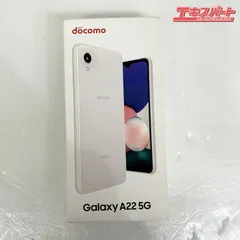 2025年最新】galaxy a22 5g 64gb ホワイト sc-56bの人気アイテム 