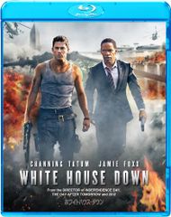 ホワイトハウス・ダウン [Blu-ray]／ローランド・エメリッヒ