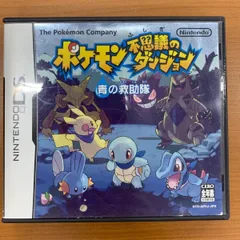2025年最新】ポケモン不思議のダンジョン 青の救助隊の人気