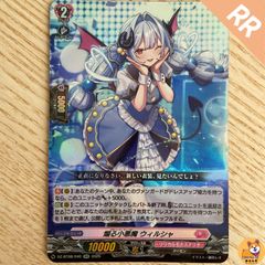 DZ-BT08】目立ちたがりのムードメーカー 千早 愛音 EXRRR - メルカリ