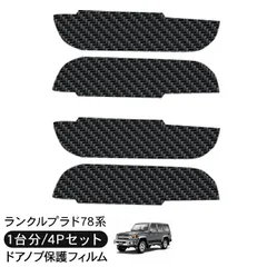78プラド純正ドアパネルセット グレー ブラック　 KD-KZJ78W ランクル 97,000キロ排ガス規制対策車／ランドクルーザープラドKZJ78W