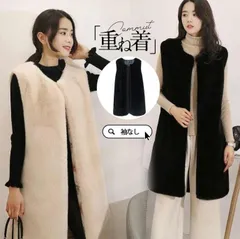 ファーベスト ベスト レディース フェイクファーベスト ジレベスト ロング丈 重ね着 防寒着 レイヤード 厚手 羽織 カーディガン 秋冬 秋コーデ ノースリーブ 細:hengye07