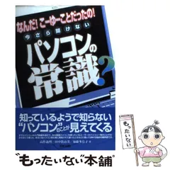 2024年最新】高作_義明の人気アイテム - メルカリ