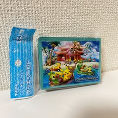 【ポケモンカードゲーム】ポケモンセンターオキナワ【デッキシールド】