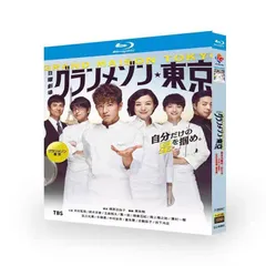 映画　グランメゾンパリ　エプロン　三つ星　非売品 グランメゾン・パリ』オリジナルステッカー＆三つ星エプロンを3