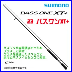 【未使用品】　シマノ BASS ONE XT+ 1610M-2 ロッドケース Yahoo!オークション -「シマノバスワンxt」(淡水) (ロッド)の落札相場