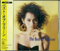 CD1枚 / マリーン / The Very Best Of Marlene ベスト・オブ・マリーン (1990年・CSCL-1188・ヴォーカル・スムースJAZZ・フュージョン) / D