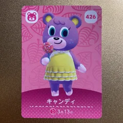 どうぶつの森　amiiboカード　アミーボ　カード　第5弾  426 キャンディ