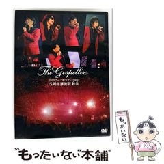 Amazon.co.jp: 教科書といっしょに読む日本史B [近世後期・近代