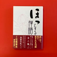ぬすまれたダイヤのなぞ 名たんていカメラちゃん 1 ym_a1_8790