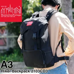 新品 Manhattan Portage マンハッタン ポーテージ Hiker Backpack ハイカーバックパック 被せリュック デイパック リュックサック A3 B4 A4 大容量 メンズ レディース 旅行 アウトドア 人気 カジュアル 2103CD3