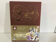 PSP 金色のコルダ2f(フォルテ) プレミアムBOX