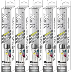 5本セット キングブレード テンアール シャイニング X10R ペンライト ルイファン ジャパン ペンライト キンブレ コンサート ライブ 応援グッズ 結婚式 応援上映 オンラインライブ アイドル k-pop ライブビューイング メモリー機能 母の日