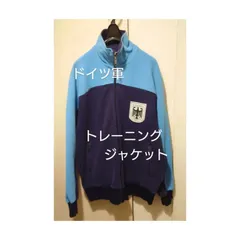 実物 ドイツ軍 トレーニングジャケット 希少  A－3