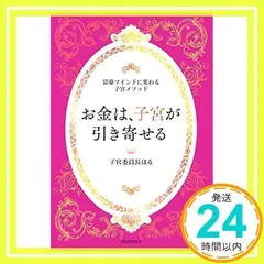 2024年最新】子宮委員長はるの人気アイテム - メルカリ