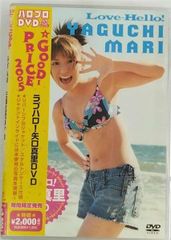 ハロプロ ドリームモーニング娘。 OG 後藤真希 松浦亜弥 安倍なつみ
