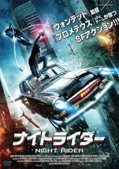 2025年最新】ナイトライダー dvdの人気アイテム - メルカリ