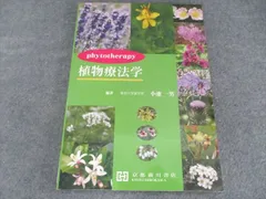 【9冊セット】病期がみえる vol.1～8＋11（裁断済み） 2025年最新】裁断済み 医学書の人気アイテム - メルカリ