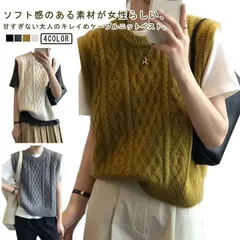 ケーブル編み ベスト レディース ケーブル編みニット ケーブルニット ニットベスト 秋冬 ラウンドネック プルオーバー ノースリーブ ニットトップス ニットチョッキ ざっくり 通勤 通学 お洒落 S #mcqgkd0692