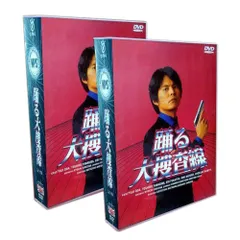 2025年最新】踊る大捜査線 DVD BOXの人気アイテム - メルカリ