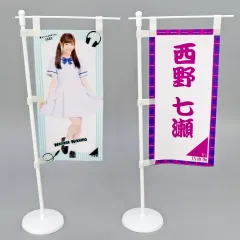 乃木フェス　乃木坂リズムフェスティバル　星野みなみ　プリカ　証明書　のぼり 20231110204659JLQP70384.jpg