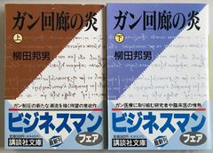 SUPERGAMERS スーパーゲーマーズ 1994年10月爆進号 スーパーゲーマーズ 1994年10月爆進号 - メルカリ