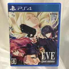 【新品未開封】　SWITCH イヴ　ゴースト エネミーズ　シュリンク付き 新品未開封】 SWITCH イヴ ゴースト エネミーズ シュリンク付き