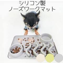 【Petifam】ノーズワークテーブルマット