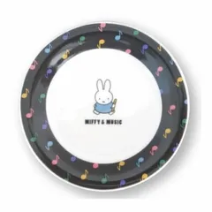 ミッフィー「MIFFY & MUSIC/プレート」