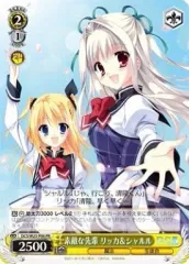 【中古】ヴァイスシュヴァルツ DC3/W23-P06[PR]：素敵な先輩 リッカ＆シャルル/[PSP用ゲーム 「D.C.III Plus ～ダ・カーポIII～プラス」 限定版封入特典]