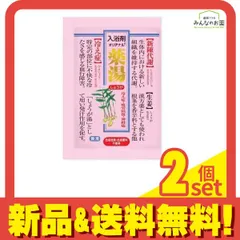 入浴剤 オリヂナル薬湯 しょうが 分包 30g 2個セット まとめ売り