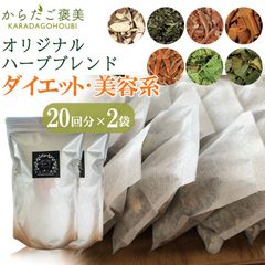 ダイエット美容系 40パック 600g（15g入り20パック×2袋）お得 7種類 オリジナルハーブブレンド 無添加 よもぎパック 韓国産  乾燥よもぎ よもぎ蒸し 自宅 入浴 よもぎ蒸しセット 独自ブレンド 温楽