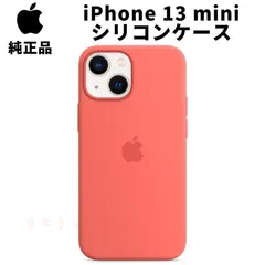 美品 iPhone 13 mini 128GB 純正ケース付き iPhone 13 mini 128GB グリーン Apple純正レザーケース付｜Yahoo