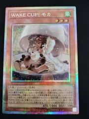 2025年最新】WAKE CUP！ モカの人気アイテム - メルカリ