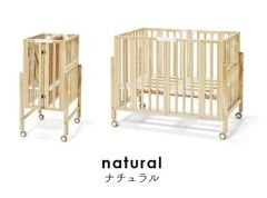 未使用 未開封品 yamatoya pattan パタンII ベビーベッド ナチュラル パタン2