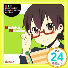 2025年最新】けいおん cdの人気アイテム - メルカリ