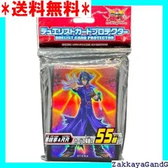 2025年最新】【遊戯王ARC-V】黒咲 隼の人気アイテム - メルカリ